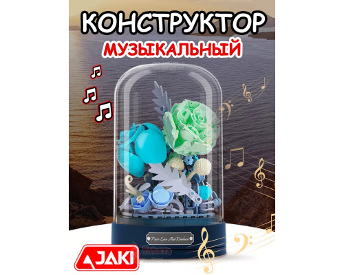 Конструктор 3Д Музыкальная шкатулка 3D Цветы Букет в колбе