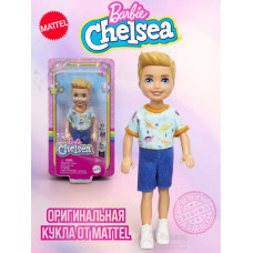 Кукла Челси мальчик Барби DWJ33 HXM98