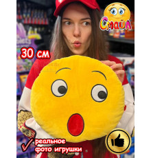 Мягкая игрушка Смайл Подушка смайлик круглая