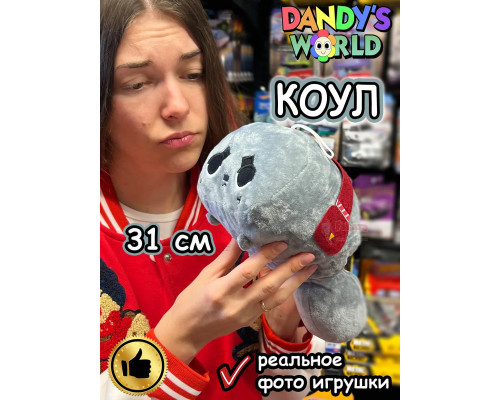 Мир Денди игрушки мягкие Коул Dandy's World Дэнди