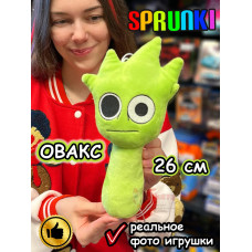 Спрунки игрушки мягкие фигурки Овакс Sprunki