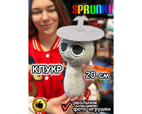 Спрунки игрушки мягкие фигурки Клукр Sprunki