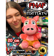 Мягкая игрушка Фнаф Аниматроники Пугпатч