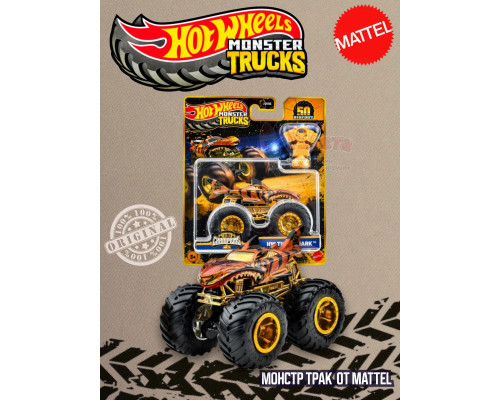 Машинка Monster Trucks Хот Вилс Tiger Shark JDV96 JDW02