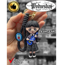 Брелок Уэнсдэй Wednesday