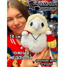Мягкая игрушка фигурка Чумной Доктор комикс Майор Гром