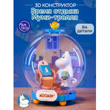 3Д Конструктор Время отдыха Муми тролля