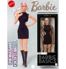Кукла Барби Basics Безграничные движения йога гимнастка