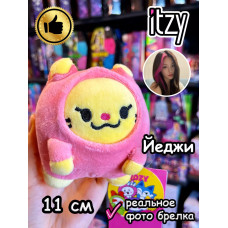 Мягкая игрушка Itzy K Pop K-Pop Йеджи брелок Итзи Кпоп
