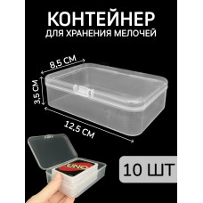 Контейнер для хранения мелочей - коробка мини органайзер