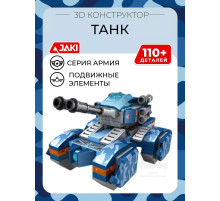 3D конструктор Танк