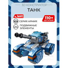 3D конструктор Танк
