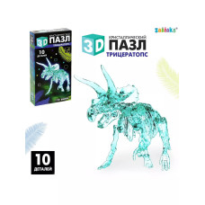 Пазл 3D кристаллический Трицератопс, 10 деталей