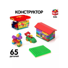 Конструктор №5 65 деталей