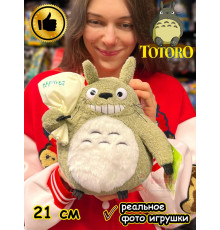 Мягкая игрушка фигурка Мой сосед Тоторо чиби сусуватари