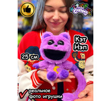 Мягкая игрушка Кот Дремот Cat Nap Catnap КэтНэп КетНеп
