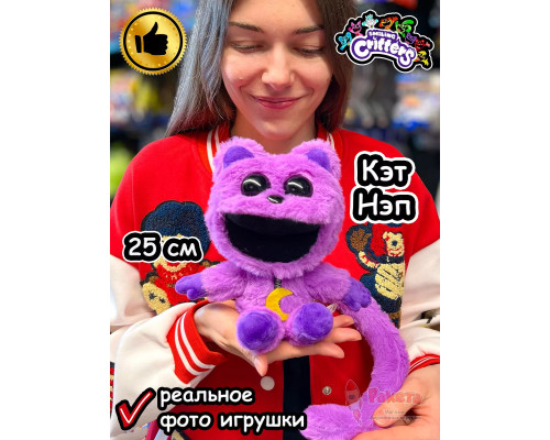 Мягкая игрушка Кот Дремот Cat Nap Catnap КэтНэп КетНеп