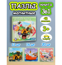Книга пазл магнитный 3в1 для детей малышей 2 3 лет животные