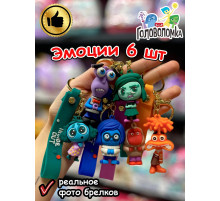 Набор игрушки фигурки брелок по мультику Головоломка 2