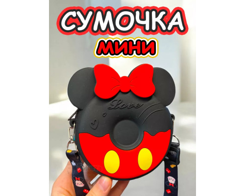 Сумка кошелек на через плечо сумочка маленькая силиконовая