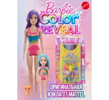 Кукла сюрприз Барби Color Reveal Neon Студия моды