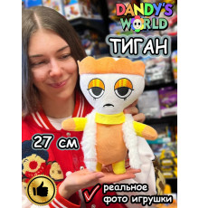 Мир Денди игрушки мягкие Тиган Dandy's World Дэнди