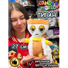 Мир Денди игрушки мягкие Тиган Dandy's World Дэнди