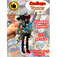 Конструктор Скибиди Туалет ТВ Вумен TV Woman