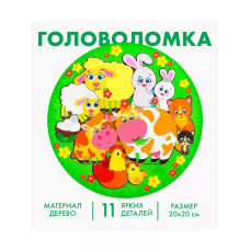 Головоломка Животные и детёныши
