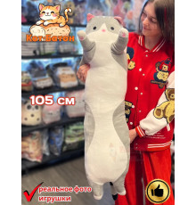 Мягкая игрушка Кот Батон
