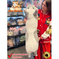 Мягкая игрушка Кот Батон