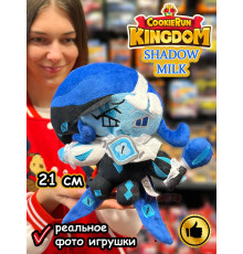 Мягкая игрушка Shadow Milk Cookie Run Куки Ран Шадоу Милк