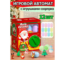 Игрушки фигурки сюрприз в яйце в коробке игровой автомат
