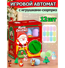 Игрушки фигурки сюрприз в яйце в коробке игровой автомат