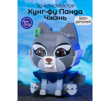 3Д Конструктор Кунг-фу Панда Чжэнь
