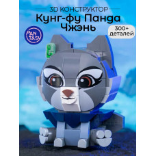 3Д Конструктор Кунг-фу Панда Чжэнь