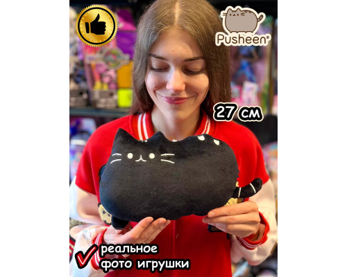 Мягкая игрушка Пушин Кот Кэт плюшевый котик