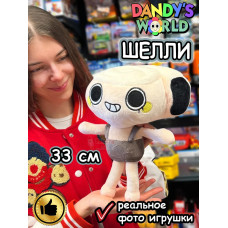 Мир Денди игрушки мягкие Шелли Dandy's World Дэнди
