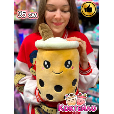 Мягкая игрушка Коктейло милый плюшевый коктейль