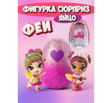 Игрушка фигурка сюрприз в яйце кукла Феи