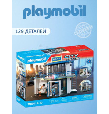 Набор Полицейский участок с комнатой Playmobil 71874
