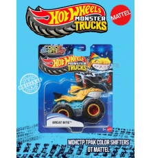 Машинка Monster Trucks Хот Вилс Great Bite HGX06 JHY95