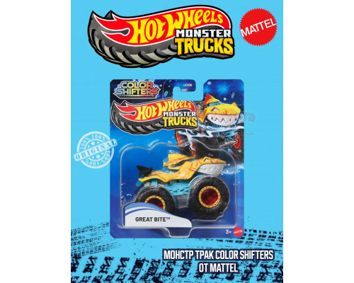 Машинка Monster Trucks Хот Вилс Great Bite HGX06 JHY95