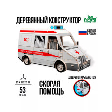 Деревянный конструктор Скорая помощь