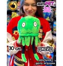Кинито Пет игрушка мягкая Кинитопет Медуза Джейд Kinitopet