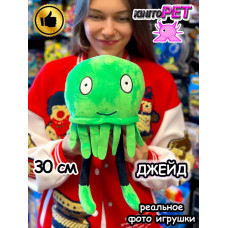 Кинито Пет игрушка мягкая Кинитопет Медуза Джейд Kinitopet