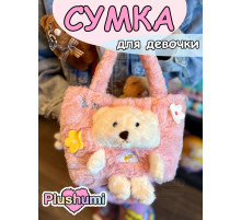 Сумка плюшевая пушистая через плечо сумочка игрушка мишка