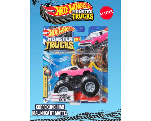 Машинка Monster Trucks Хот Вилс Dodge Charger FYJ44 HLT14