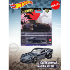 Машинка Хот Вилс Премиум Nissan Fairlady Z FPY86 HRV86