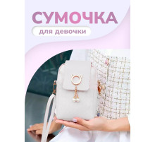 Сумка маленькая через плечо для телефона